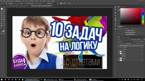 Photoshop. ���������� ������� ����� ������������ (2018)