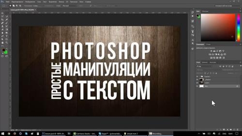 Photoshop. ���������� ������� ����� ������������ (2018)