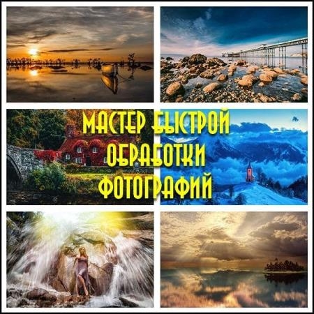 ������ ������� ��������� ���������� (2017)