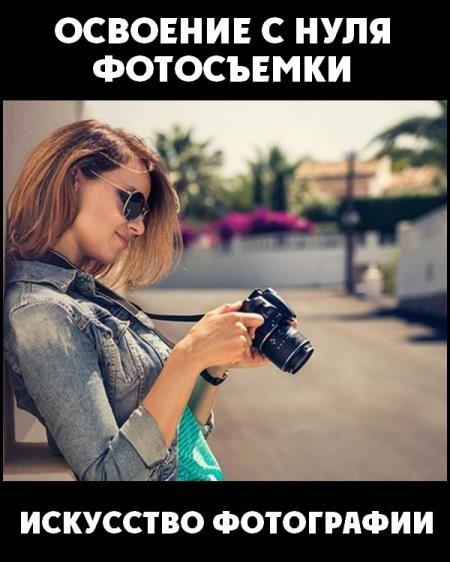�������� � ���� ����������. ��������� ���������� (2018)