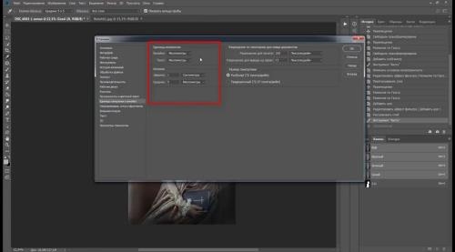 ��������� ��������� Photoshop �� 19.1.0 (2018)