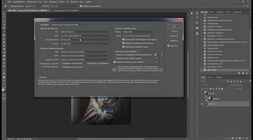 ��������� ��������� Photoshop �� 19.1.0 (2018)