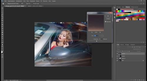 ����������� ����� �� ���� � photoshop (2018)