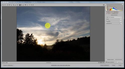 ������� ������ � Camera Raw (2018)