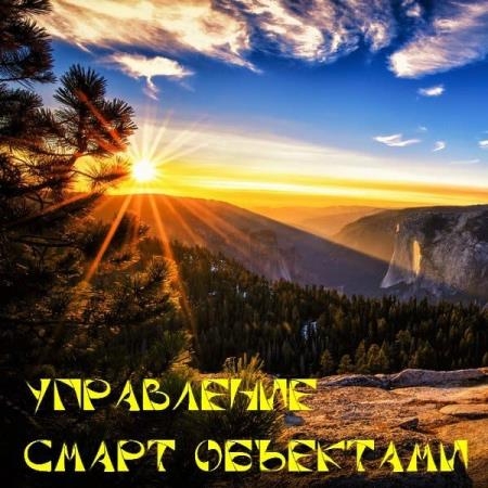 ���������� �����-��������� (2017)