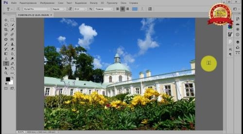 ������ JPEG � photoshop (2017)