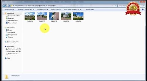 ������ JPEG � photoshop (2017)