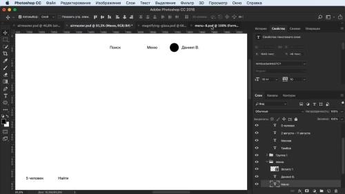 C����� � Photoshop ����� ������ ����������� (2018)