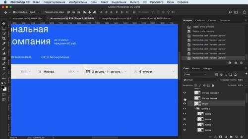 C����� � Photoshop ����� ������ ����������� (2018)
