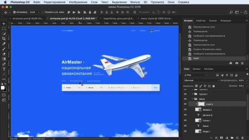 C����� � Photoshop ����� ������ ����������� (2018)