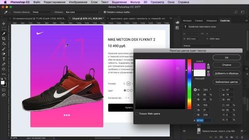 Design Photoshop. ������� ����� ������ ��� ��������-�������� (2018)