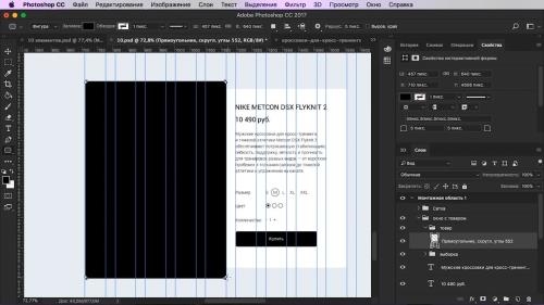 Design Photoshop. ������� ����� ������ ��� ��������-�������� (2018)
