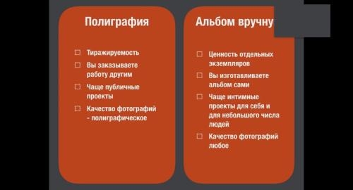 ���� ����������. ��������� �������� ��������� (2018)