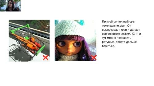 ��� ��������������� ������� handmade, ���� �� �� �������� (2019)