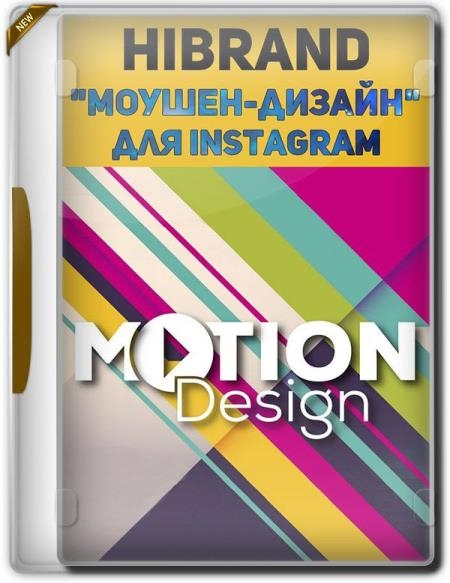 ���� �������-������� ��� Instagram (2019)