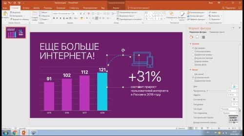 Power of PowerPoint. ���������� ������� ������ ��� ��������� (2019)