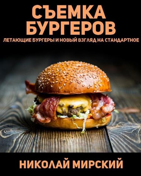 ������ �������� (2019)