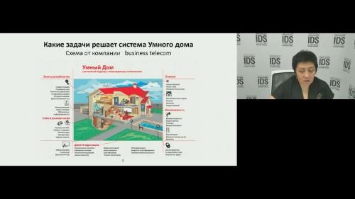 ��������� ����� ���������� � ��������. ����� � ������ (2018)