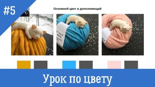 ��� ��������������� ������� handmade, ���� �� �� �������� (2019)