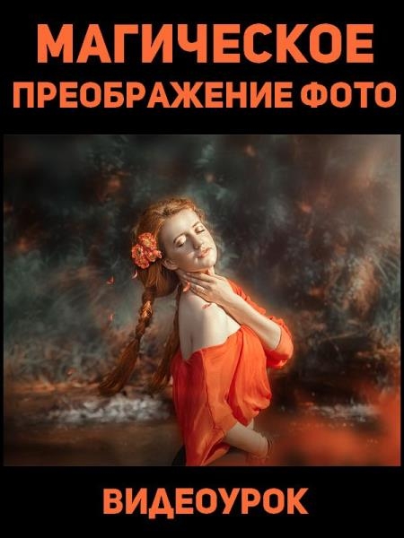 ���������� ������������ ���� (2019)