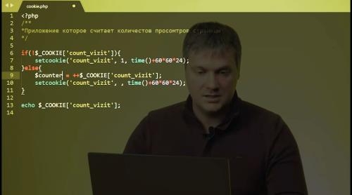 PHP-����������� � 0 �� PRO (2019)