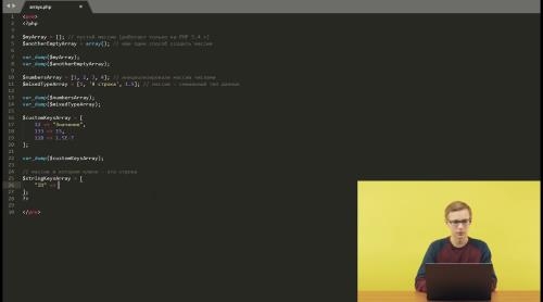 PHP-����������� � 0 �� PRO (2019)