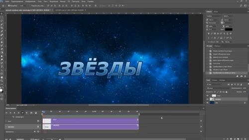 ��������. ����������� ����� �� ������� � photoshop (2019)