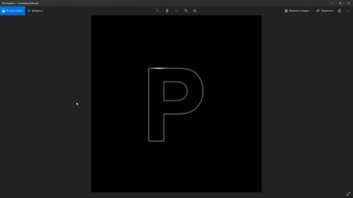 ��������. ����������� ����� �� ������� � photoshop (2019)
