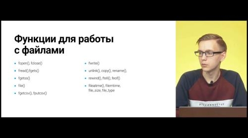PHP-����������� � 0 �� PRO (2019)
