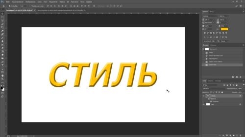 ����� ����� � Photoshop. �������� (2019)