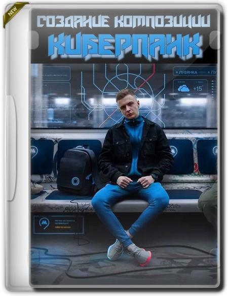 �������� ���������� ��������� � photoshop (2019)