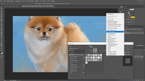 ����� ����� � Photoshop. �������� (2019)