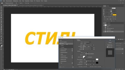 ����� ����� � Photoshop. �������� (2019)