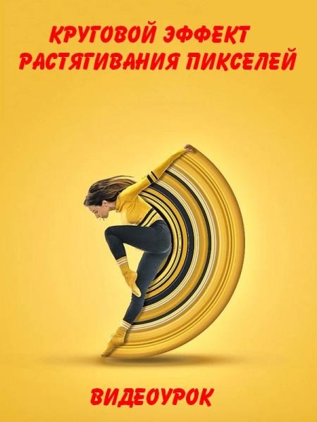 �������� ������. ������������ �������� (2019)