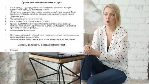 ���������� �������� ���������� (2019)