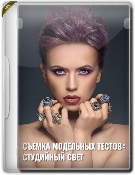 ������ ��������� ������: ��������� ���� (2019)