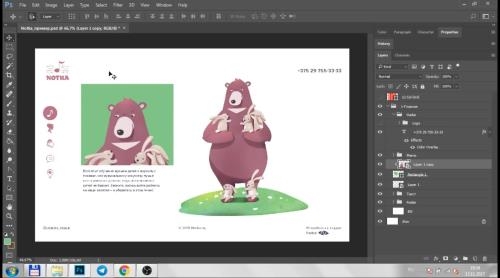 ��������� Photoshop (2019)