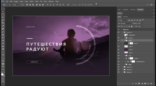 ��������� Photoshop (2019)