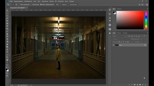 �������� ������ �� ���� � Photoshop (2019)