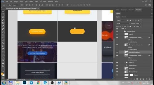 ��������� Photoshop (2019)
