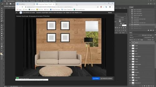 ����������� ������ � Photoshop (2019)