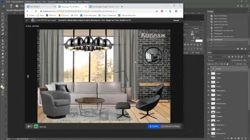 ����������� ������ � Photoshop (2019)