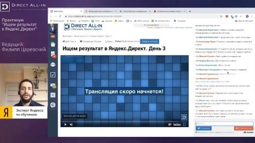 ��� ����� ������� ������� ���������� � ������.������ �� 2 ���� � �������� ��� ����� �� ������ (2019)