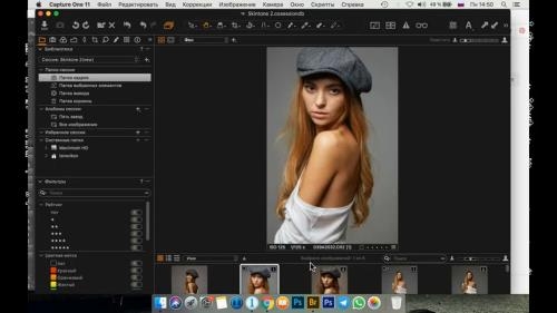 ������ ������-����� �Capture One. ���� � ����� + ����� (2018)