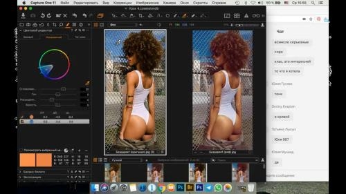 ������ ������-����� �Capture One. ���� � ����� + ����� (2018)