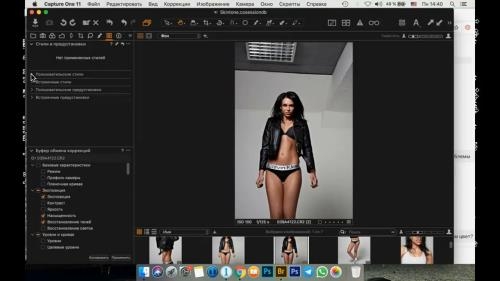 ������ ������-����� �Capture One. ���� � ����� + ����� (2018)