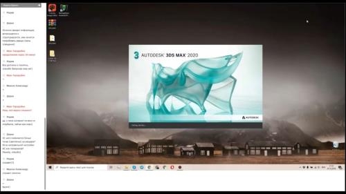 ��������� � Corona Renderer (2019)