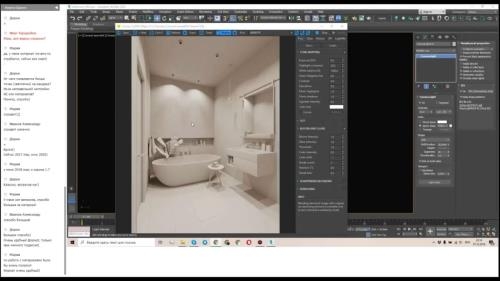 ��������� � Corona Renderer (2019)