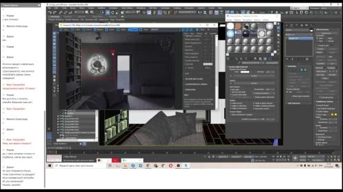 ��������� � Corona Renderer (2019)