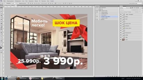 ���������� � ���������� ���������� � Photoshop (2019)